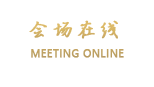 广州大吉领宾馆